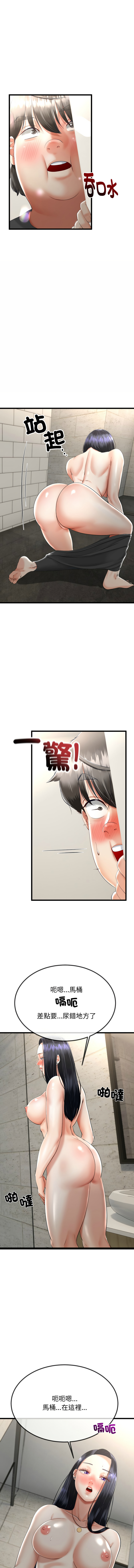 [韩国漫画] 与初恋的意外同居 剧情,巨乳大奶,青年,全彩#[13P]-2