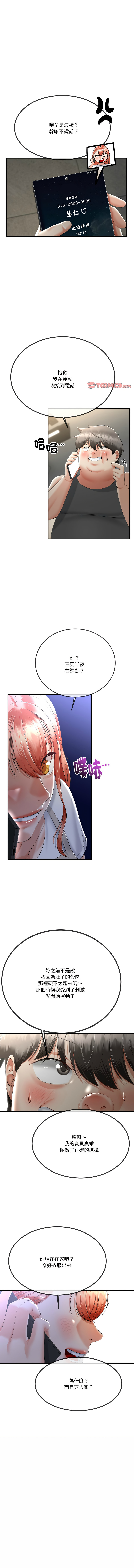 [韩国漫画] 与初恋的意外同居 剧情,巨乳大奶,青年,全彩#[14P]-10