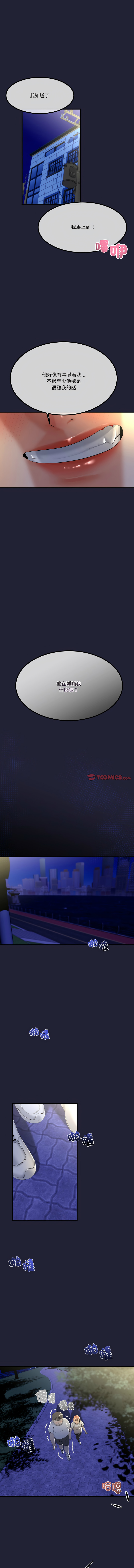 [韩国漫画] 与初恋的意外同居 剧情,巨乳大奶,青年,全彩#[14P]-12