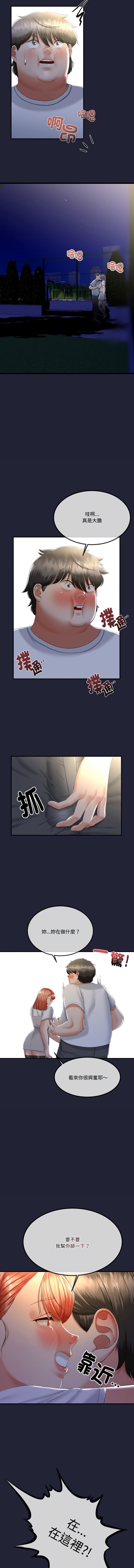 [韩国漫画] 与初恋的意外同居 剧情,巨乳大奶,青年,全彩#[14P]-13