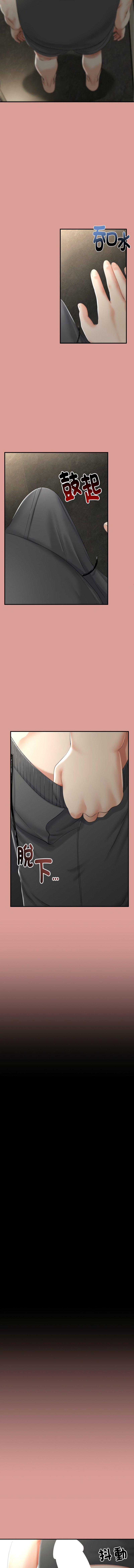 [韩国漫画] 与初恋的意外同居 剧情,巨乳大奶,青年,全彩#[14P]-2