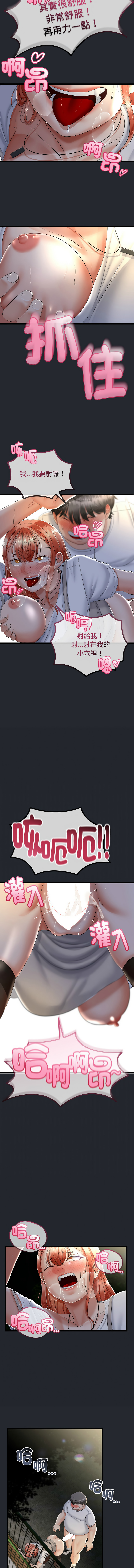 [韩国漫画] 与初恋的意外同居 剧情,巨乳大奶,青年,全彩#[12P]-10