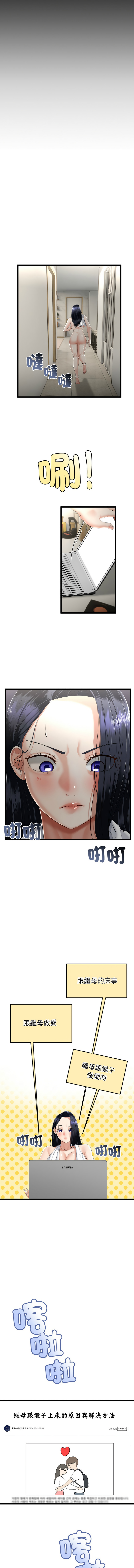 [韩国漫画] 与初恋的意外同居 剧情,巨乳大奶,青年,全彩#[12P]-2