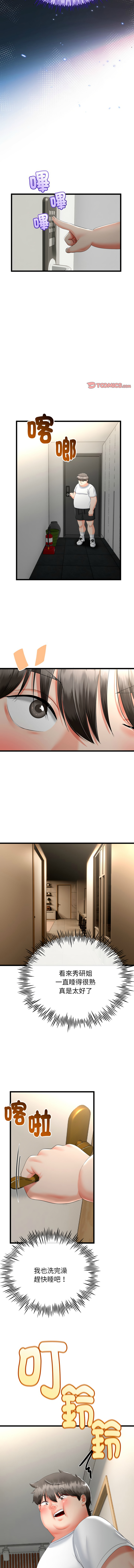 [韩国漫画] 与初恋的意外同居 剧情,巨乳大奶,青年,全彩#[14P]-10