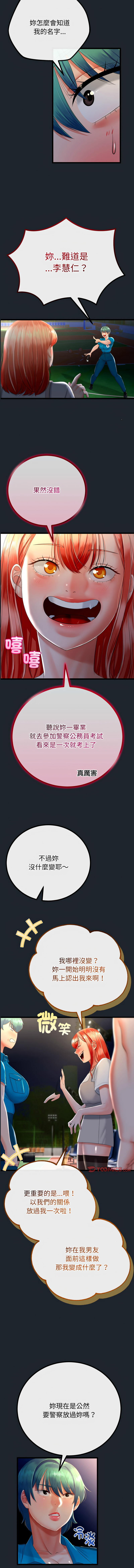 [韩国漫画] 与初恋的意外同居 剧情,巨乳大奶,青年,全彩#[14P]-5