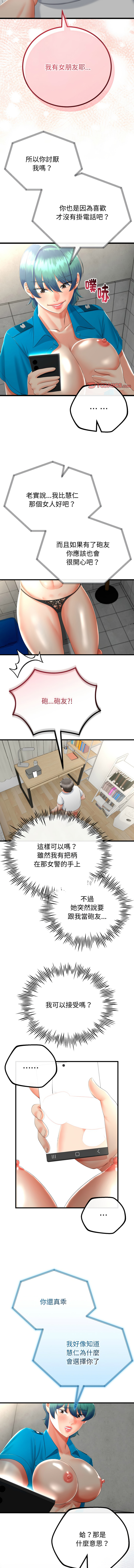 [韩国漫画] 与初恋的意外同居 剧情,巨乳大奶,青年,全彩#[13P]-5