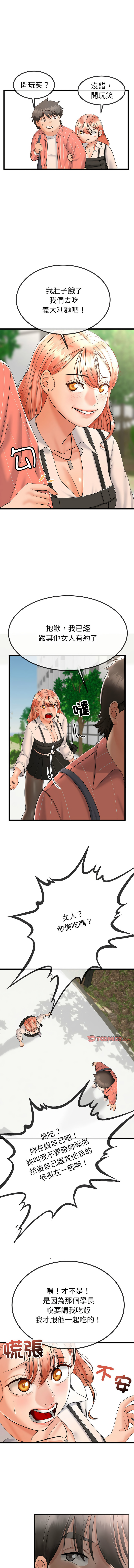 [韩国漫画] 与初恋的意外同居 剧情,巨乳大奶,青年,全彩#[17P]-12