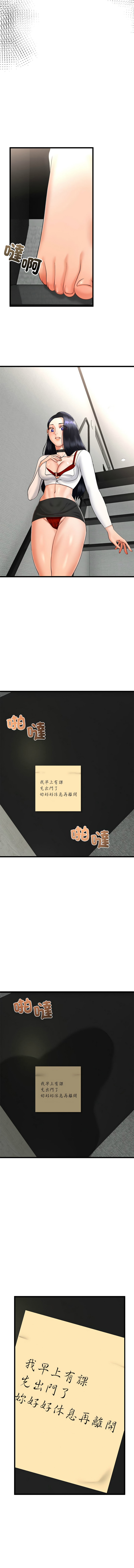 [韩国漫画] 与初恋的意外同居 剧情,巨乳大奶,青年,全彩#[17P]-3