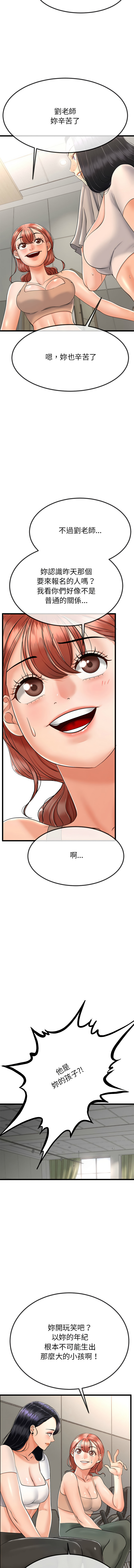 [韩国漫画] 与初恋的意外同居 剧情,巨乳大奶,青年,全彩#[17P]-8