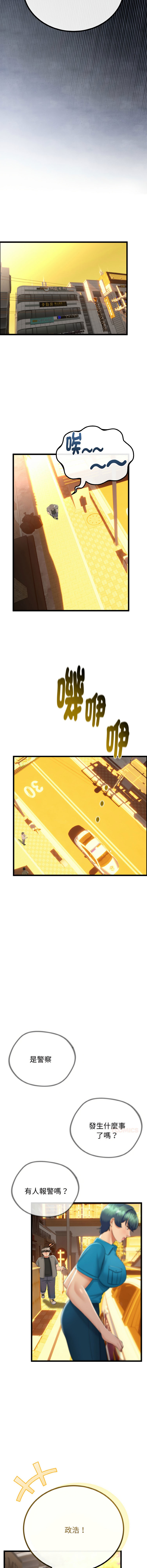 [韩国漫画] 与初恋的意外同居 剧情,巨乳大奶,青年,全彩#[16P]-6