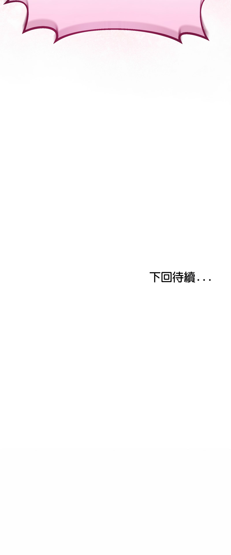 [韩国漫画] 与初恋的意外同居 剧情,巨乳大奶,青年,全彩#[15P]-15