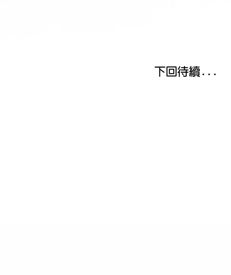 [韩国漫画] 与初恋的意外同居 剧情,巨乳大奶,青年,全彩#[15P]-15