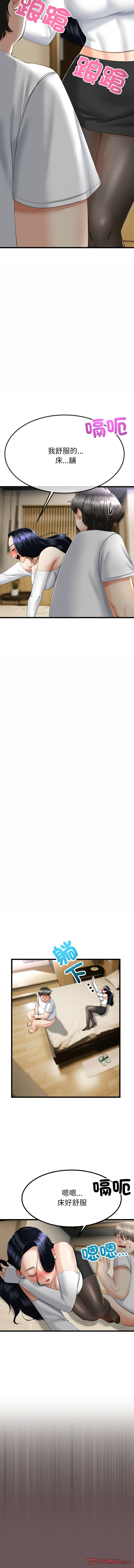 [韩国漫画] 与初恋的意外同居 剧情,巨乳大奶,青年,全彩#[16P]-3