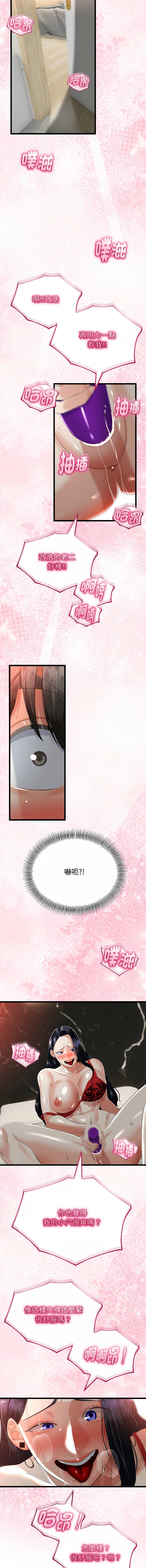 [韩国漫画] 与初恋的意外同居 剧情,巨乳大奶,青年,全彩#[14P]-2