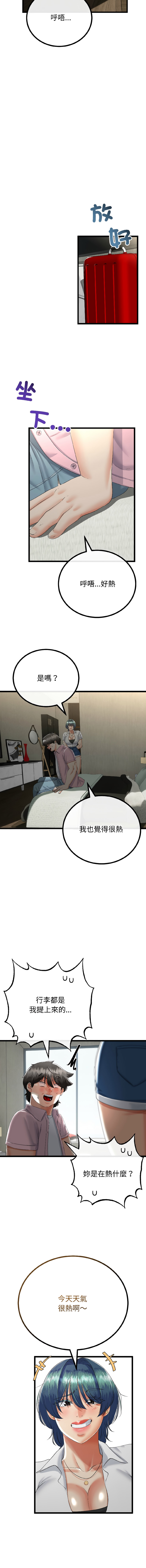 [韩国漫画] 与初恋的意外同居 剧情,巨乳大奶,青年,全彩#[14P]-11