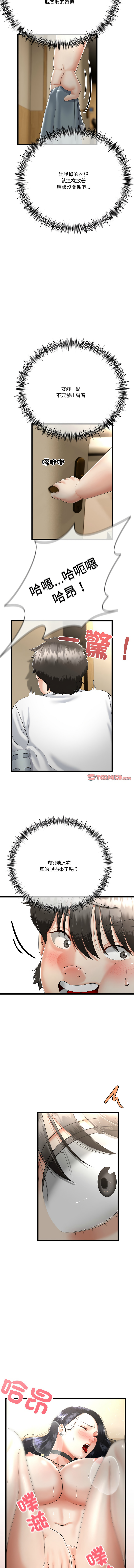 [韩国漫画] 与初恋的意外同居 剧情,巨乳大奶,青年,全彩#[15P]-3