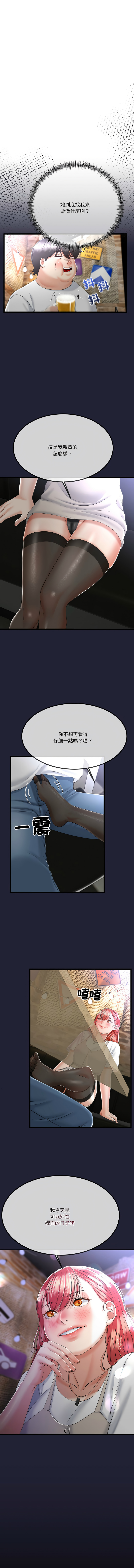 [韩国漫画] 与初恋的意外同居 剧情,巨乳大奶,青年,全彩#[14P]-13