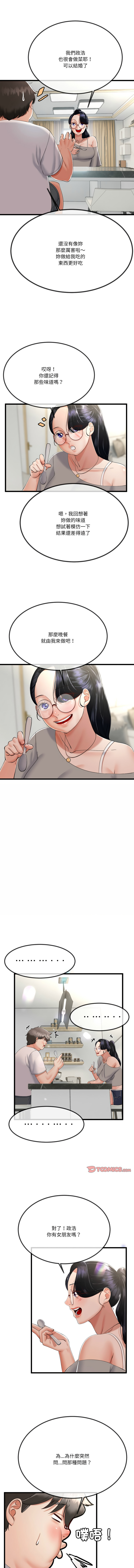 [韩国漫画] 与初恋的意外同居 剧情,巨乳大奶,青年,全彩#[14P]-5