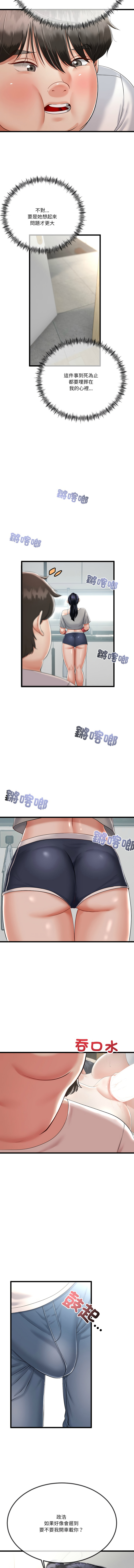 [韩国漫画] 与初恋的意外同居 剧情,巨乳大奶,青年,全彩#[14P]-8