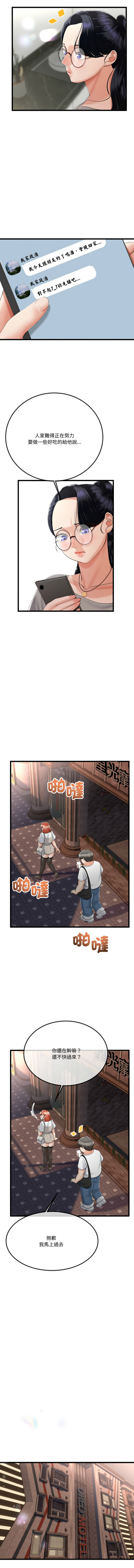 [韩国漫画] 与初恋的意外同居 剧情,巨乳大奶,青年,全彩#[14P]-2