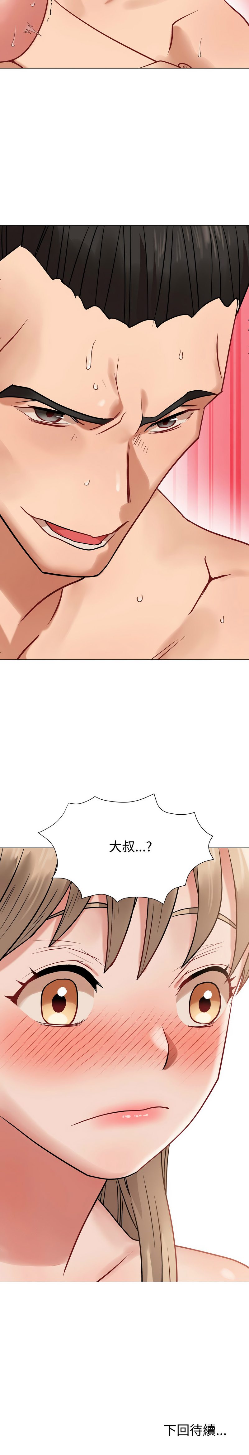 [韩国漫画] 邪恶的善意 剧情,巨乳大奶,全彩,职场#[15P]-15