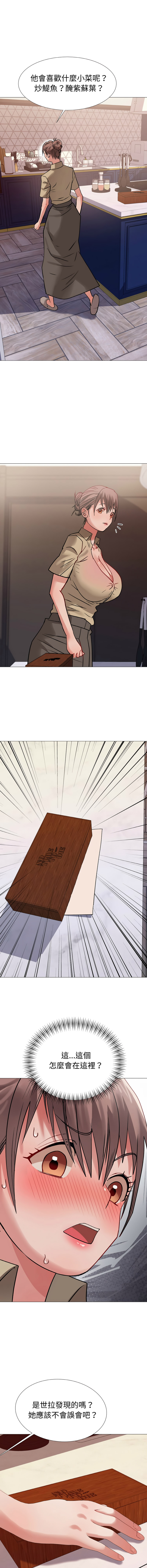 [韩国漫画] 邪恶的善意 剧情,巨乳大奶,全彩,职场#[16P]-2