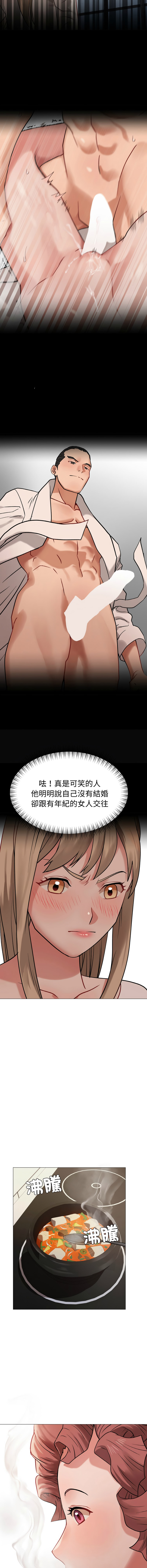 [韩国漫画] 邪恶的善意 剧情,巨乳大奶,全彩,职场#[16P]-5