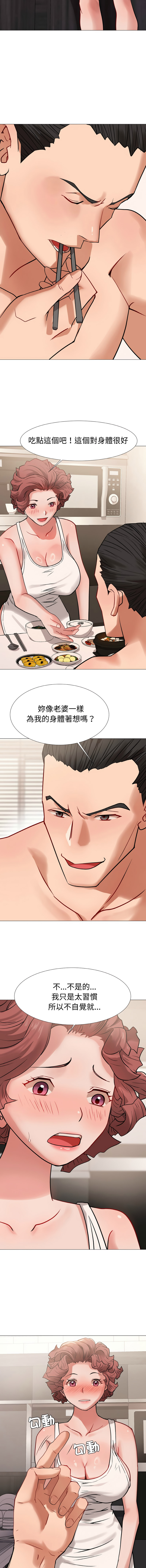[韩国漫画] 邪恶的善意 剧情,巨乳大奶,全彩,职场#[16P]-8