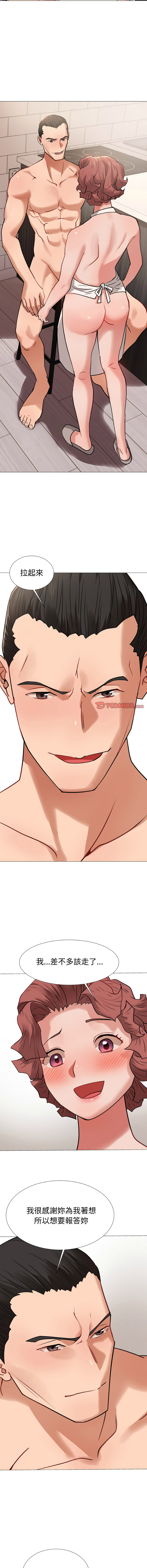 [韩国漫画] 邪恶的善意 剧情,巨乳大奶,全彩,职场#[16P]-9