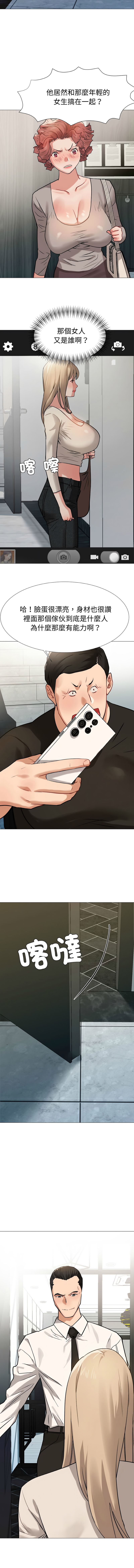 [韩国漫画] 邪恶的善意 剧情,巨乳大奶,全彩,职场#[20P]-10