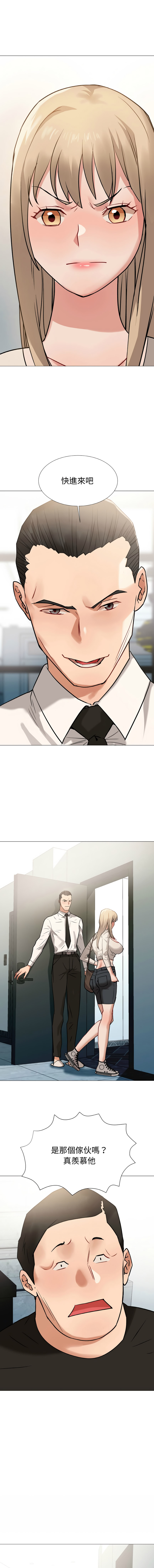 [韩国漫画] 邪恶的善意 剧情,巨乳大奶,全彩,职场#[20P]-11