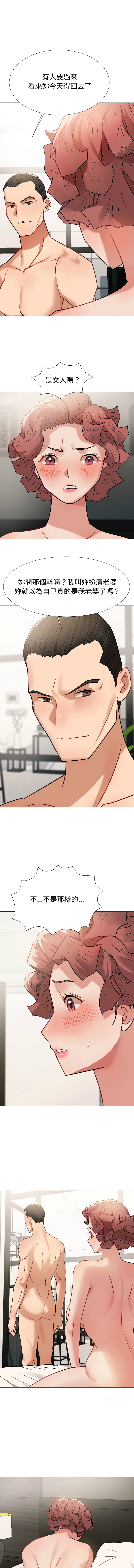 [韩国漫画] 邪恶的善意 剧情,巨乳大奶,全彩,职场#[20P]-6