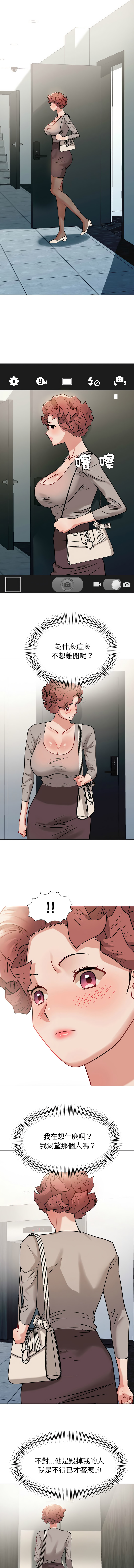 [韩国漫画] 邪恶的善意 剧情,巨乳大奶,全彩,职场#[20P]-8