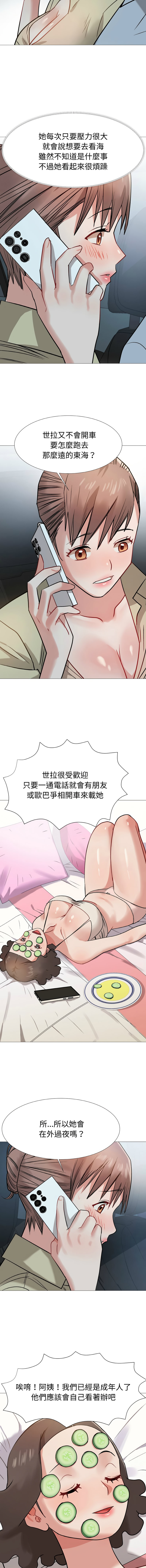[韩国漫画] 邪恶的善意 剧情,巨乳大奶,全彩,职场#[16P]-10