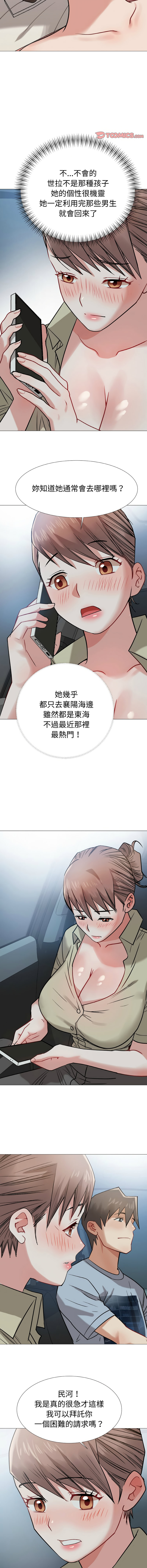 [韩国漫画] 邪恶的善意 剧情,巨乳大奶,全彩,职场#[16P]-11