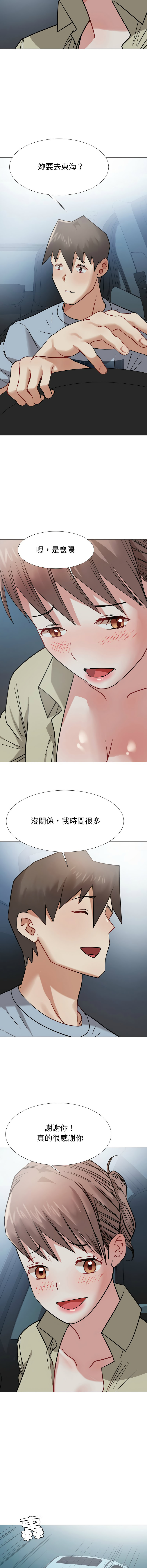 [韩国漫画] 邪恶的善意 剧情,巨乳大奶,全彩,职场#[16P]-12