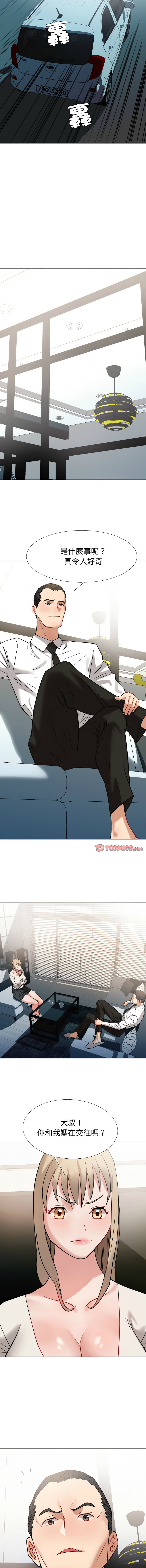 [韩国漫画] 邪恶的善意 剧情,巨乳大奶,全彩,职场#[16P]-13