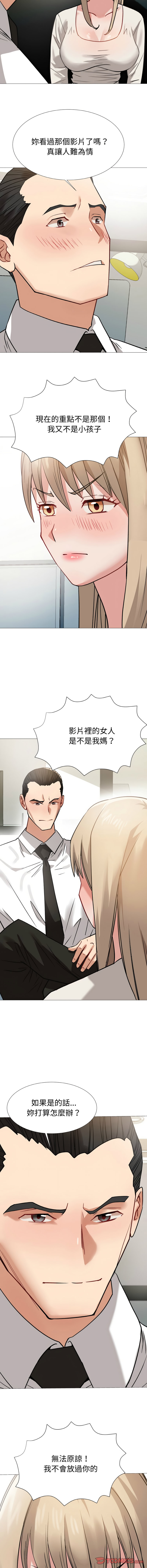 [韩国漫画] 邪恶的善意 剧情,巨乳大奶,全彩,职场#[16P]-15