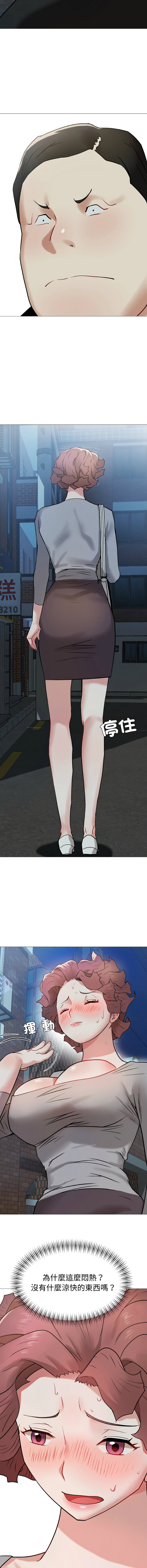 [韩国漫画] 邪恶的善意 剧情,巨乳大奶,全彩,职场#[16P]-2