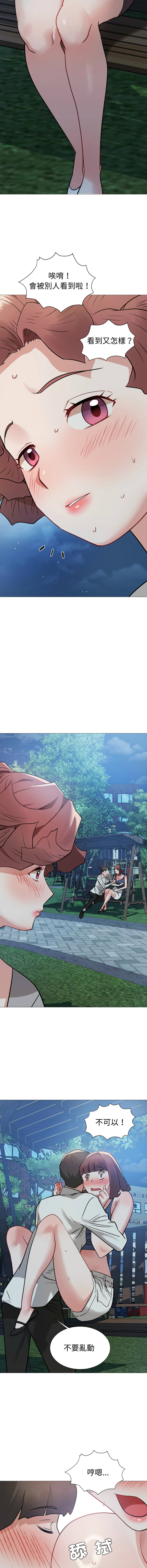 [韩国漫画] 邪恶的善意 剧情,巨乳大奶,全彩,职场#[16P]-5