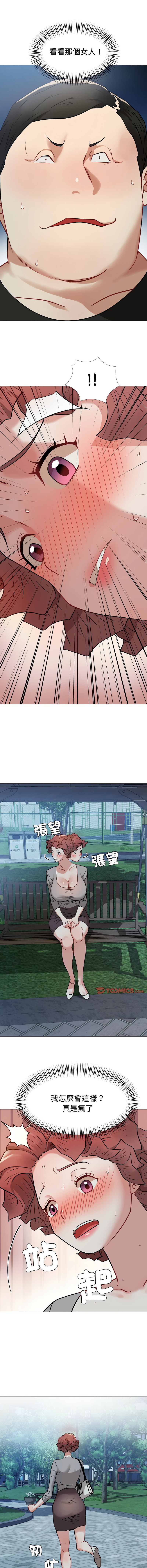 [韩国漫画] 邪恶的善意 剧情,巨乳大奶,全彩,职场#[16P]-8