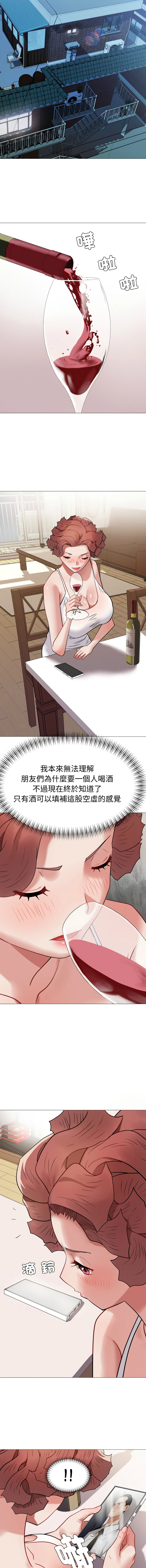 [韩国漫画] 邪恶的善意 剧情,巨乳大奶,全彩,职场#[16P]-10