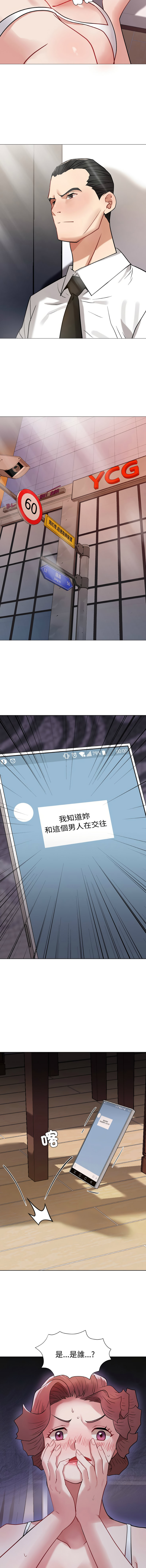 [韩国漫画] 邪恶的善意 剧情,巨乳大奶,全彩,职场#[16P]-11