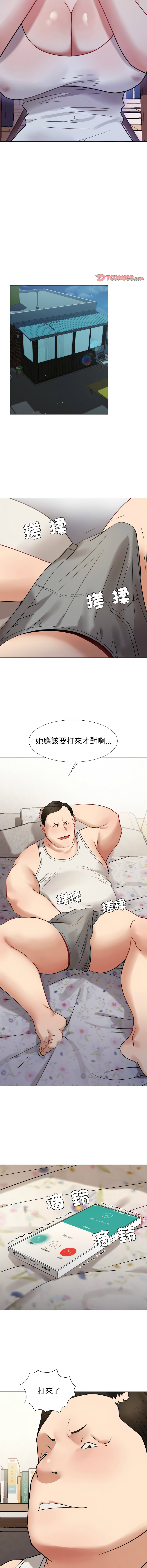 [韩国漫画] 邪恶的善意 剧情,巨乳大奶,全彩,职场#[16P]-12