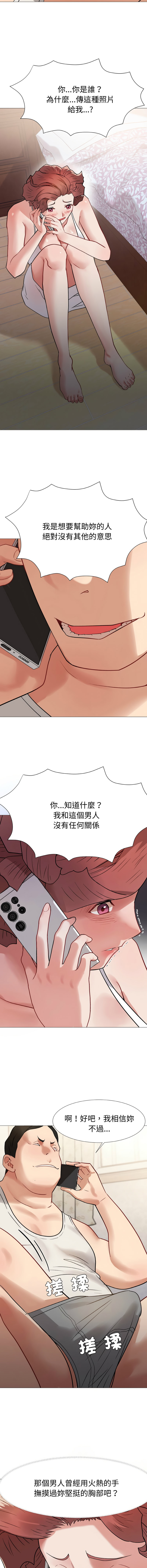 [韩国漫画] 邪恶的善意 剧情,巨乳大奶,全彩,职场#[16P]-13