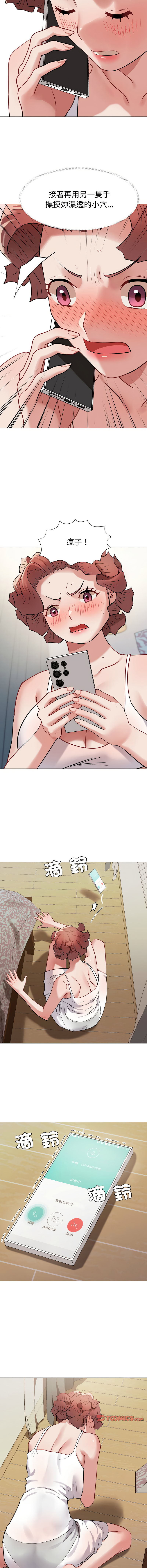 [韩国漫画] 邪恶的善意 剧情,巨乳大奶,全彩,职场#[16P]-14