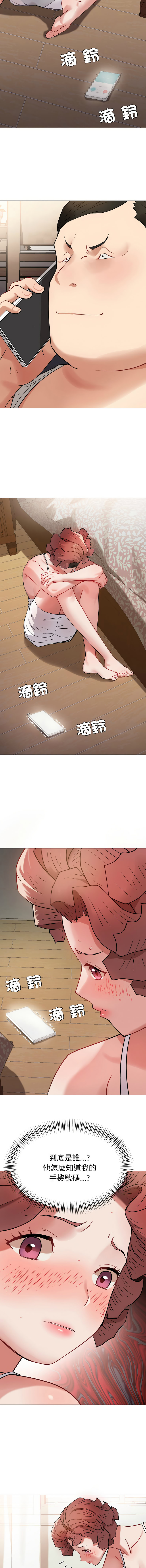 [韩国漫画] 邪恶的善意 剧情,巨乳大奶,全彩,职场#[16P]-15