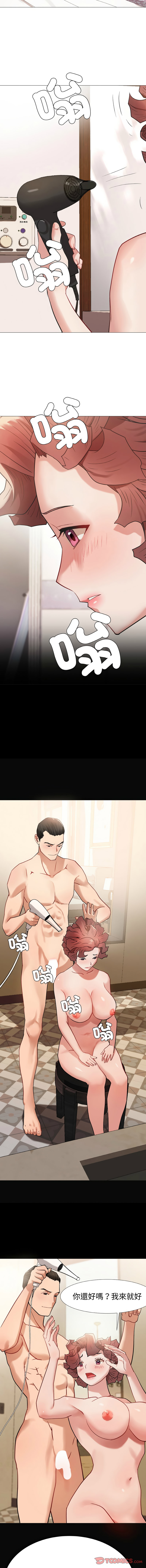 [韩国漫画] 邪恶的善意 剧情,巨乳大奶,全彩,职场#[16P]-3