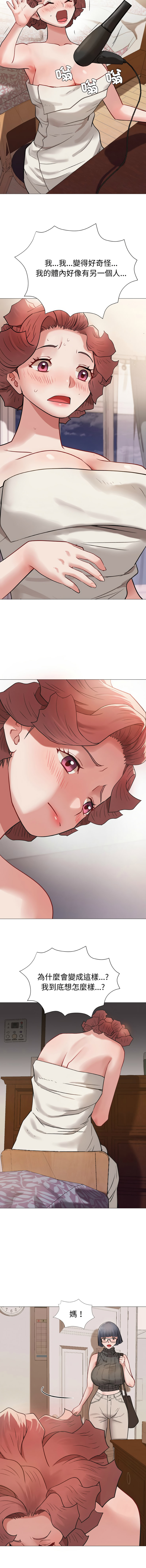 [韩国漫画] 邪恶的善意 剧情,巨乳大奶,全彩,职场#[16P]-5