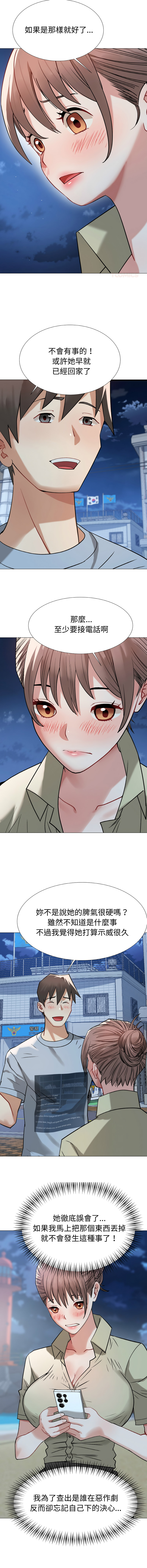 [韩国漫画] 邪恶的善意 剧情,巨乳大奶,全彩,职场#[17P]-12